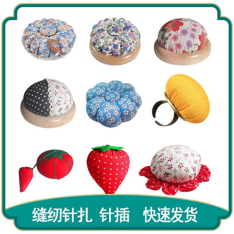 包邮南瓜针插收纳盒针线盒马口铁针扎缝纫工具十字绣手工针垫