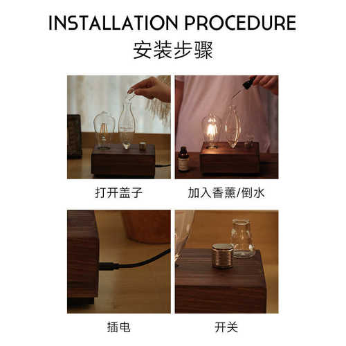 北欧复古风实木香薰机玻璃氛围感灯客厅摆件扩香器家用香氛机礼品
