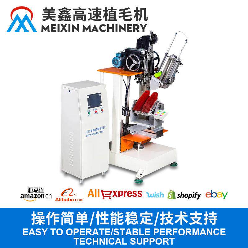 厂家直销植毛机数控高速电脑扫把刷子植毛制刷制作扫帚机机械