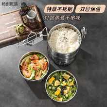 优选不锈钢饭盒大容量超大保温多层送餐盒分隔型手提便携特大号保