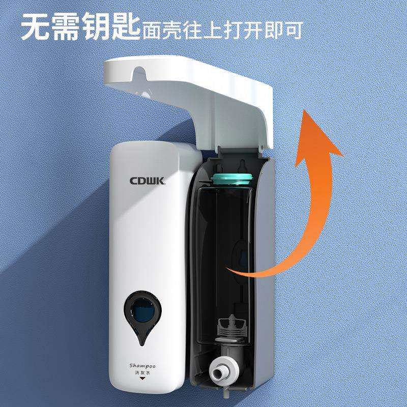 创点200ML酒店皂液器壁挂式宾馆商用免打孔手动按压皂液盒皂液器