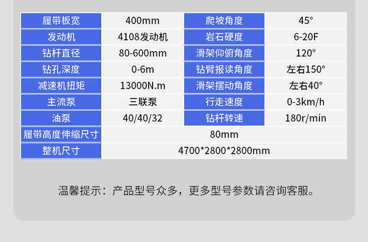 Копер 螺旋桩钻孔伸缩滑移全液压太阳能光伏地钉潜孔钻履带式光伏打桩机