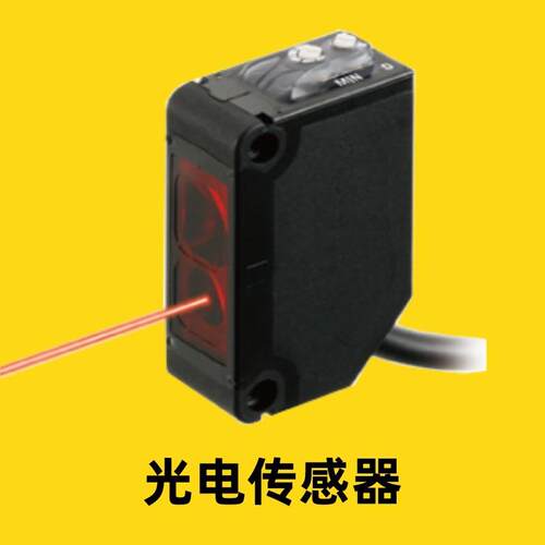 CX-411-P-C05t松下CX-400系列放大器内置小型光电传感器