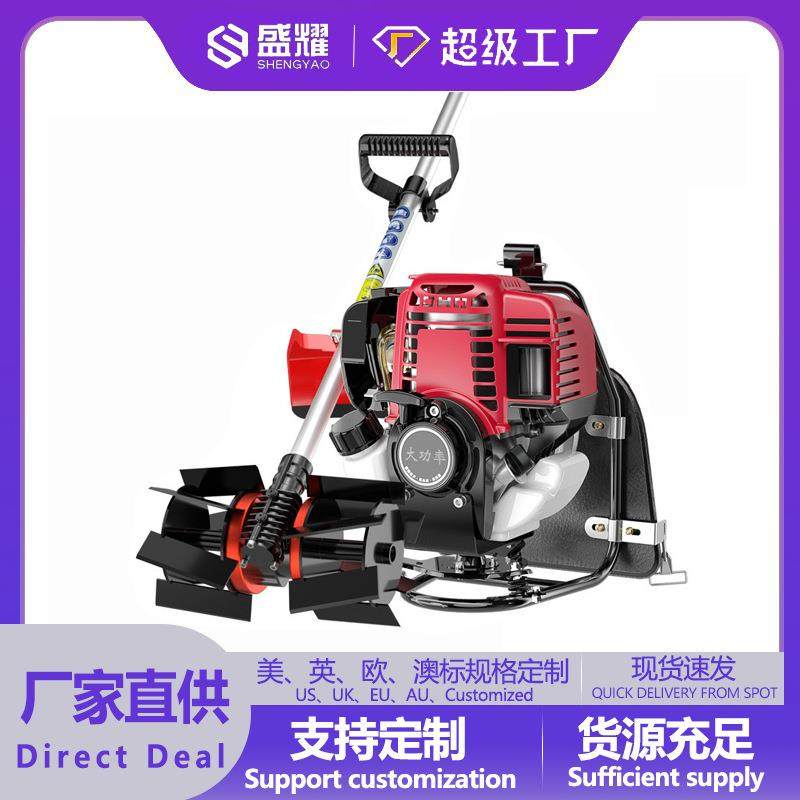 原厂四冲程除草机割灌机打草机大功率开荒多功能 汽油割草机