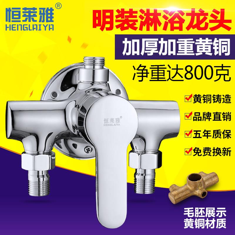 全铜体加重明装淋浴龙头花洒套装明管冷热水龙头开关热水器混水阀