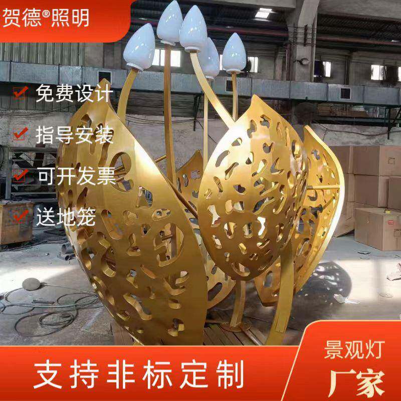 景观花灯304不锈钢树叶灯颜色可变换公园景区智能控制雕塑景观灯