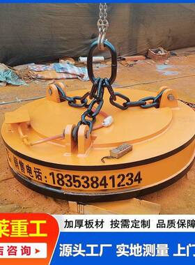 电磁吸盘单/双梁龙门吊配件强力吸盘废钢铁钢板用圆形电磁吸盘