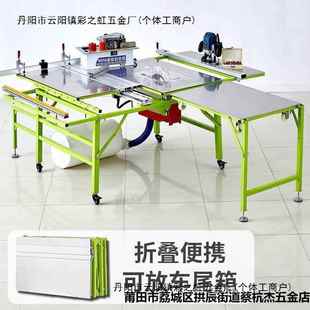 木工折叠锯台静音无尘子母锯一体多功能工作台轨道推台锯