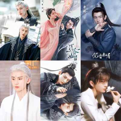 成毅海报墙贴超大沉香如屑应渊帝君唐周颜淡杨紫贴纸宿舍壁纸定制