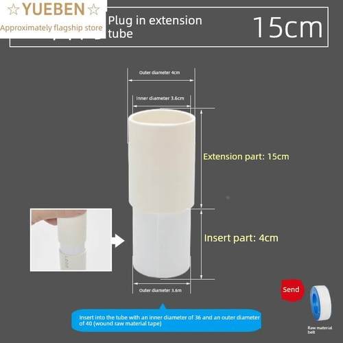 家用浴室插件40Pvc塑料排水管加长管排水管加长管排水管加长管40