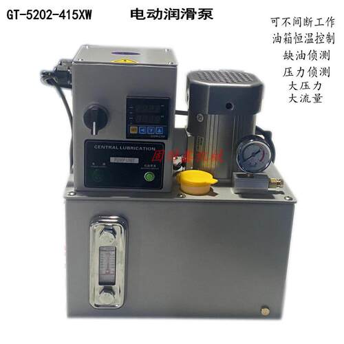 定时定量电动注油机GT-5232-415XW油箱恒温加热润滑泵不锈钢油灌