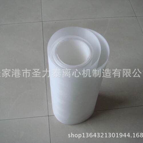 50~10000目全自动刮刀下卸料离心机丙纶涤纶滤布