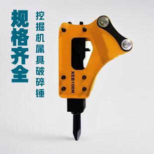 修路凿岩破碎锤混凝土路面开凿矿山直角锤室内拆除破碎锤炮头