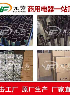 不锈钢商用杯器 分奶可乐三孔分杯器茶 纸杯 599取杯杯器分机