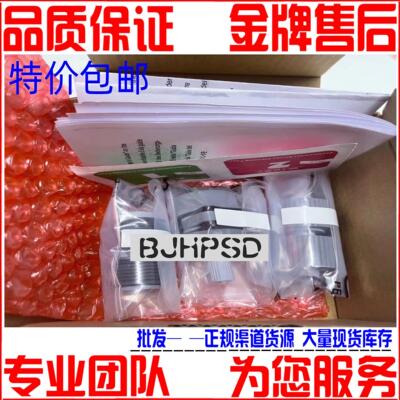 适用富士通 6670 6770 6771 5650 5750 6750 扫瞄仪搓纸轮 抓纸轮