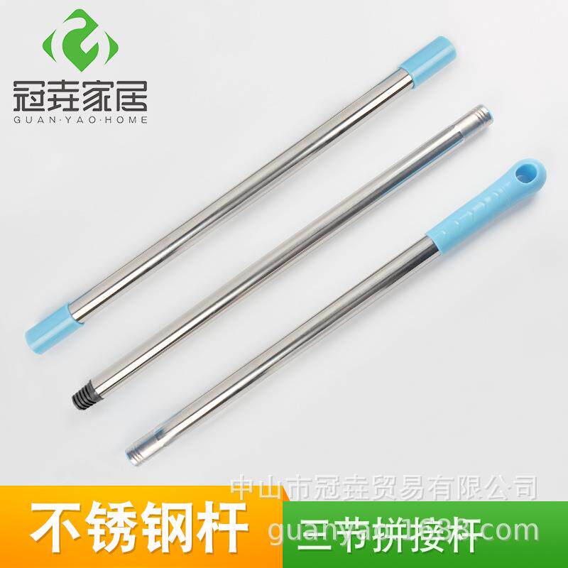 现货可分段不锈钢杆组合拖把杆扫把杆地刷杆可拆分杆适合电商寄送