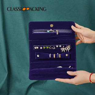轻奢随身首饰收纳包旅行收拾包高档精致耳环项链手饰便携收纳袋
