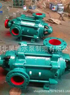 厂家供应耐高温卧式多级泵125D25×2单吸离心泵铸铁耐腐蚀增压泵