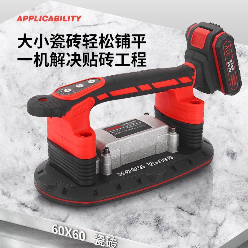 赢领瓷砖平机铺吸盘贴砖大658功率大振动机器铺板墙地板砖震动工