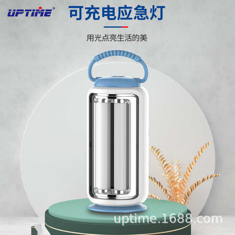 普特移动应急灯亮停电摆摊家用夜市爱充电式备用超照明led