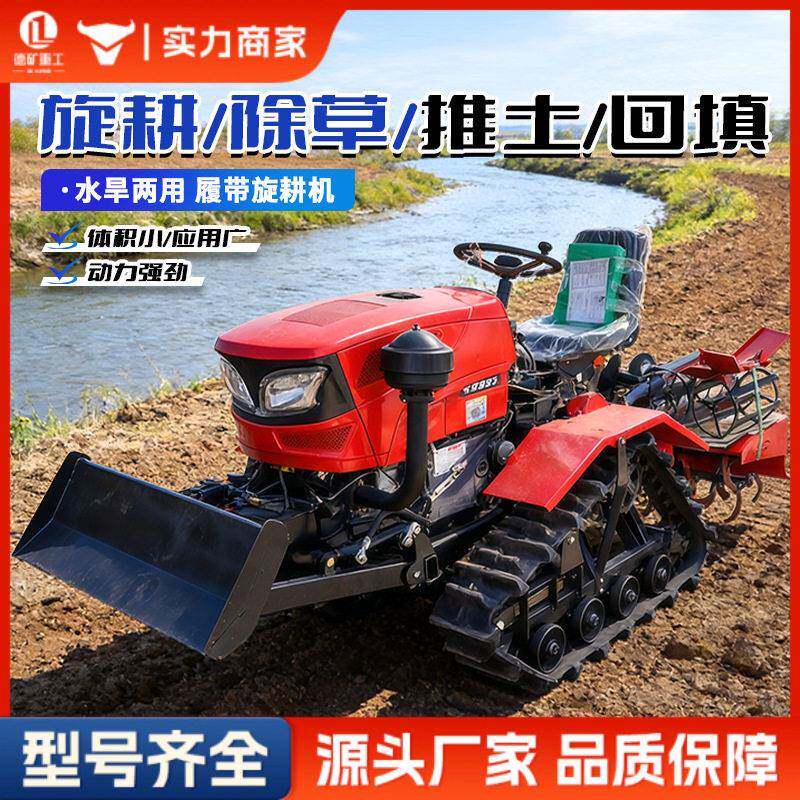 大型驾驶耕地机旋耕机农用四驱履带式大棚王微耕机柴油旋耕机