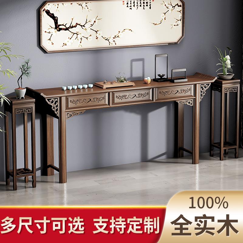 新中式仿古实木条案简约供桌家用堂屋院寺玄关案几财神台农村中堂