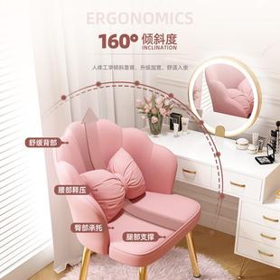 化妆凳椅家用子女生油风卧室奶梳妆HBY0008台花瓣椅轻奢美甲靠背