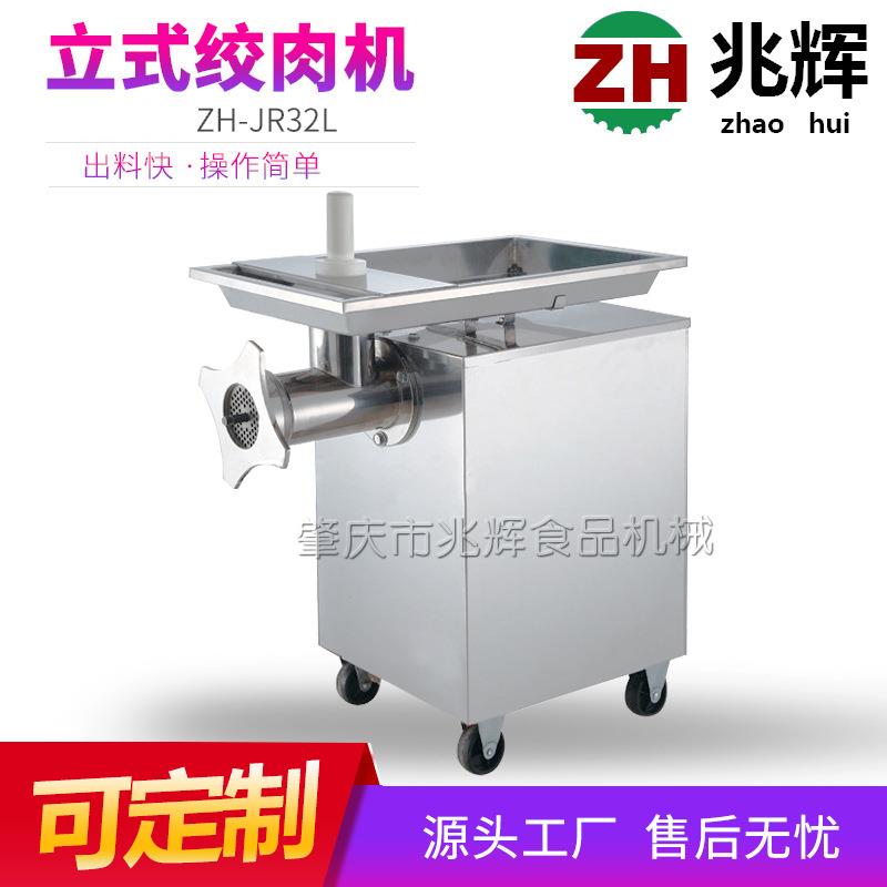 多功能商用绞泥机不锈钢42型电动立式绞肉机熟芋头土豆搅泥机