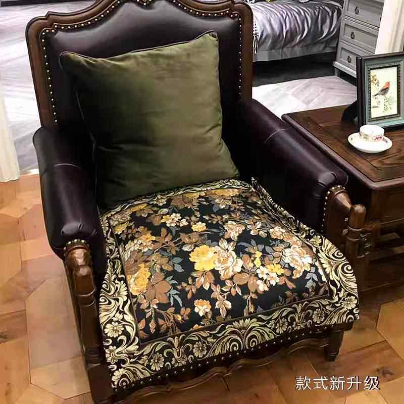 正品圣美罩绮欧式高档沙发垫防季滑客厅皮发坐沙垫套巾深色四通用