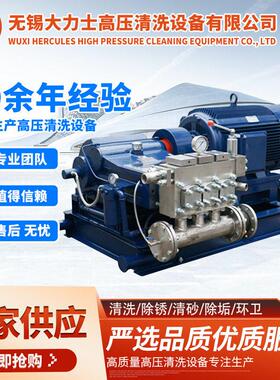 超压清洗机—DLS90移动式车载厢式设备压水流清洗设备