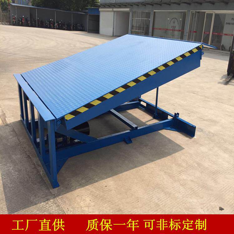 供应固定式液压登车桥固定式装卸货平台全国送货上门现货