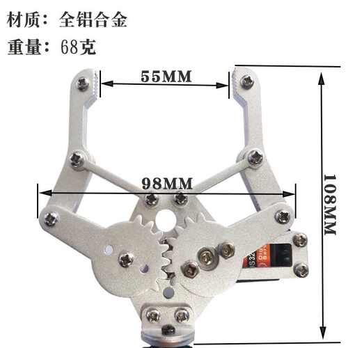 6自由度机械臂舵机机器人手爪智能车配件A-rduino 单片机编程DIY