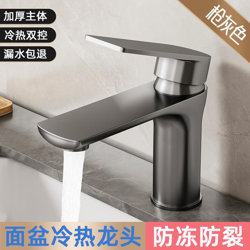 铜芯单孔通用面盆单冷水龙头洗脸盆龙头陶瓷盆台盆冷水龙头卫生间