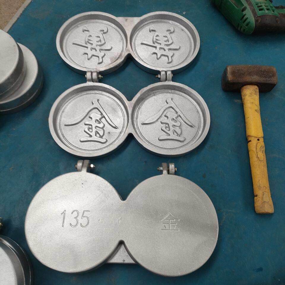 商用口福饼模具商用模具烧饼模子白吉馍模具烙饼工具烘焙烤箱卡子