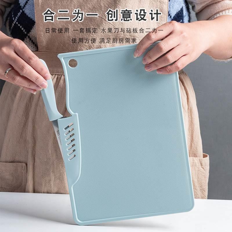可折叠砧板旅行户外露营野炊可携式切水果迷你案板宿舍小型切菜板图片