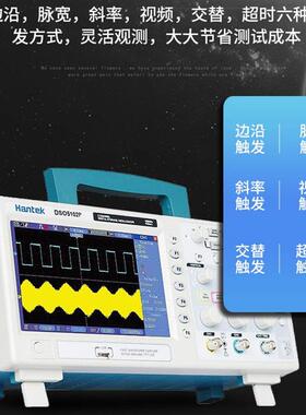 汉泰DSO5102P/DSO5202P/DSO5072P双通道数字存储示波器1 00M 200M