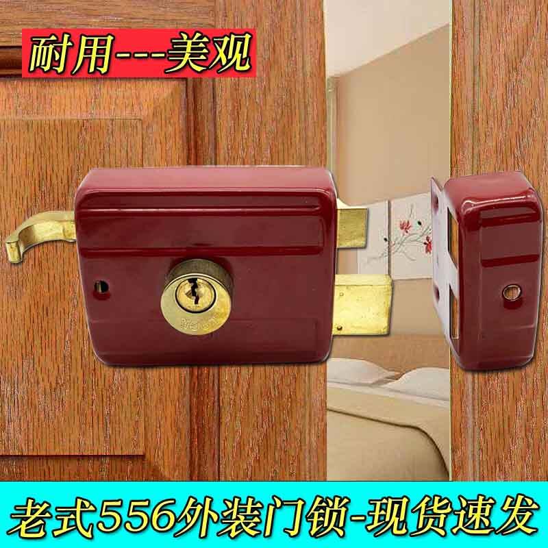 铁门外装防盗门锁木门通用型556RL门锁包邮双舌全铜老式