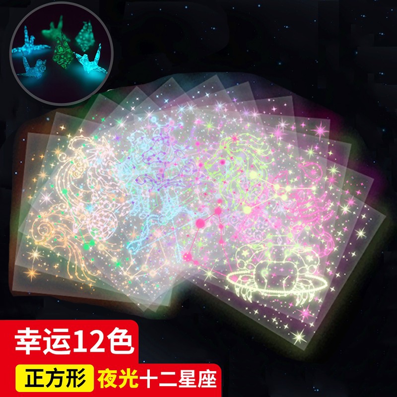 夜光折纸透明双面专用纸正方形大号学生叠千纸鹤闪光纸卡纸星空12