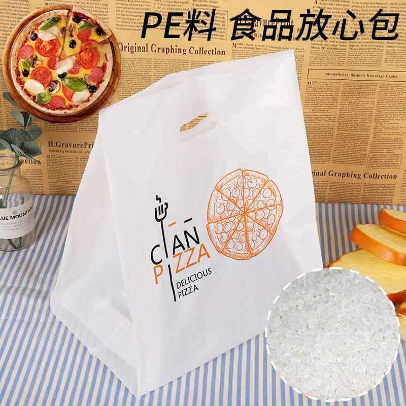 新款直销披萨袋打包平口手提塑料袋9寸pizza外卖袋挖孔比萨打包袋