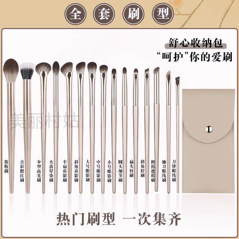 半扇形鼻影刷修容刷子化妆阴影斜头镰刀高光眼线 线鼻侧影鼻翼晕
