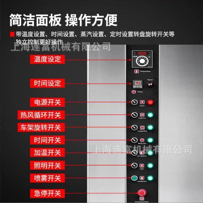 商用燕麦片烤炉 烤荞麦小麦片香榧五谷杂粮 多功能热风循环烘烤箱