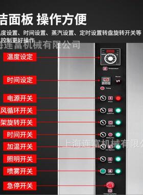 商用燕麦片烤炉烤麦小荞麦片五谷杂粮多功能热榧风GCN循香环烘烤
