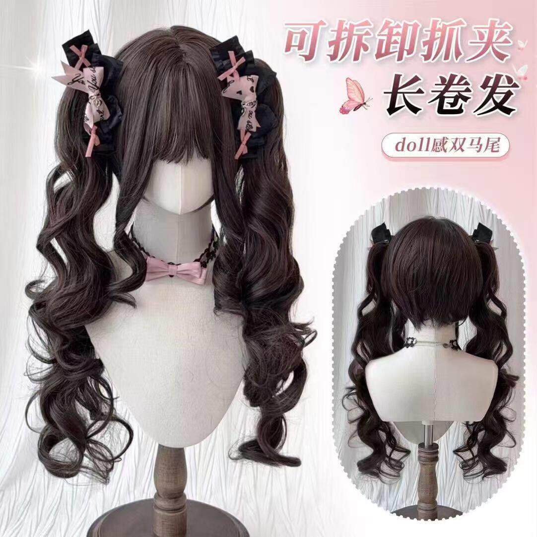 【百变甜心】lolita假发全头套抓夹双马尾长卷发doll感软妹假发套