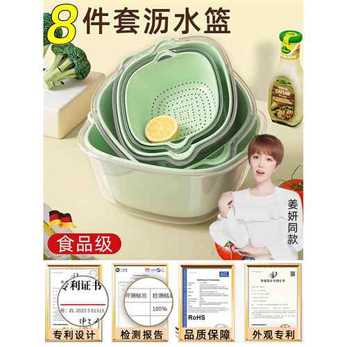 姜妍同款双层洗菜盆沥水篮2024新款洗水果塑料高端食品级厨房用品