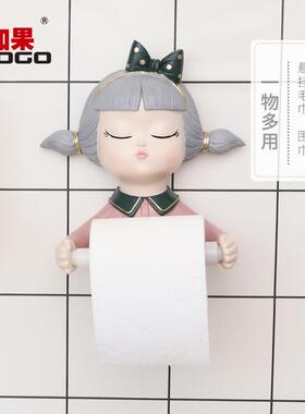泡泡少卫生间纸巾盒厕所纸卷筒女挂创意厕纸REF4H0架置物架抽纸盒