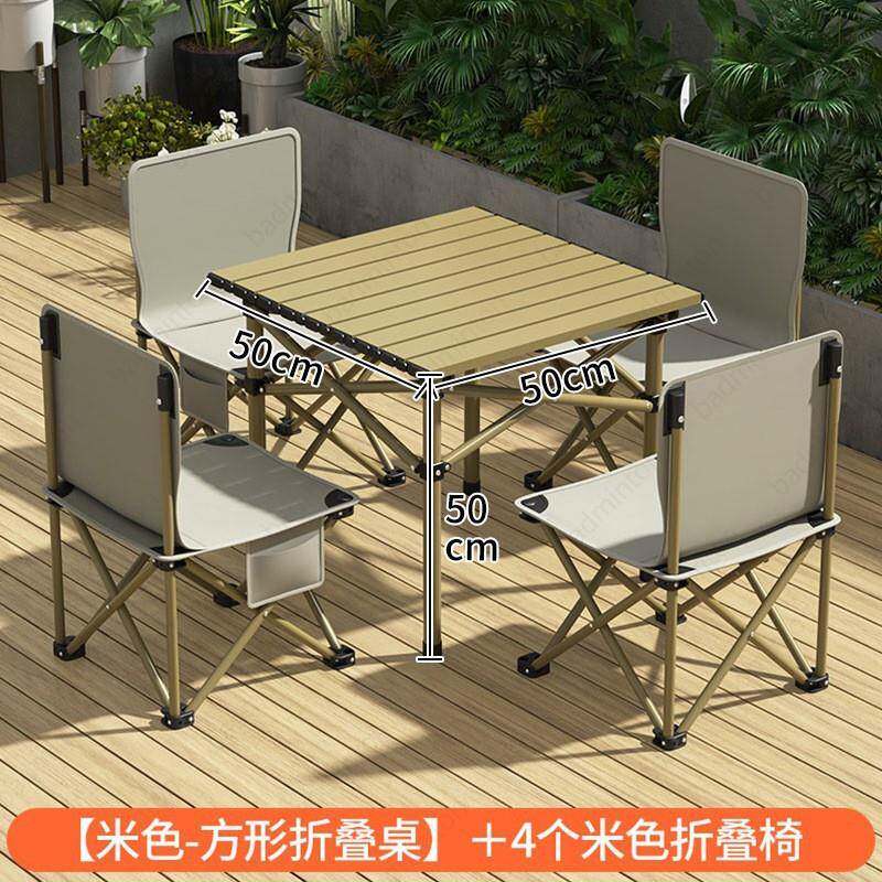 户外折叠桌子蛋卷桌露营用品野餐便携式桌椅套装组合铝合金烧烤桌