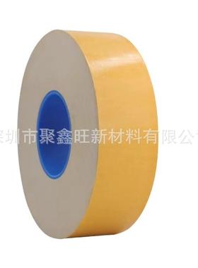 德面莎tes残a70415479白色基材易拉双胶胶带高无粘性无胶抗震抗推