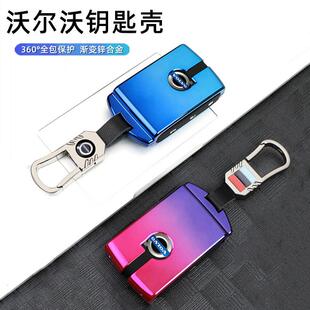 沃尔沃XC60钥匙套XC40S90S60适用21 汽车包扣壳金属男女 2022款