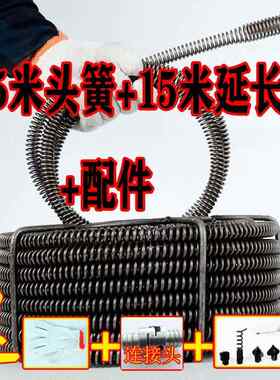 管道疏通器弹黄堵专业下水道捅弹簧通过疏松通马桶加长污水疏通器