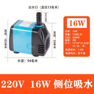 水泵 潜水泵风机循环专用冷空调环保内置220v380v40w45w60w75w18w